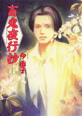 机械心跳好看的动漫推荐全集在线观看